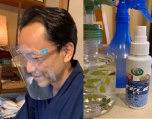 フェイスガードと手の洗浄剤