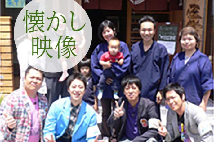 懐かし映像！かわの療院、テレビ取材されるの巻