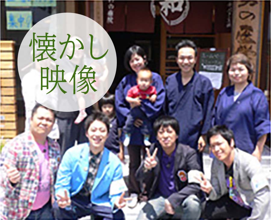 懐かし映像！かわの療院、テレビ取材されるの巻