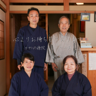 名古屋市御器所・桜山の野口整体の流れを汲む大和整体・かわの療院、４名のスタッフ画像